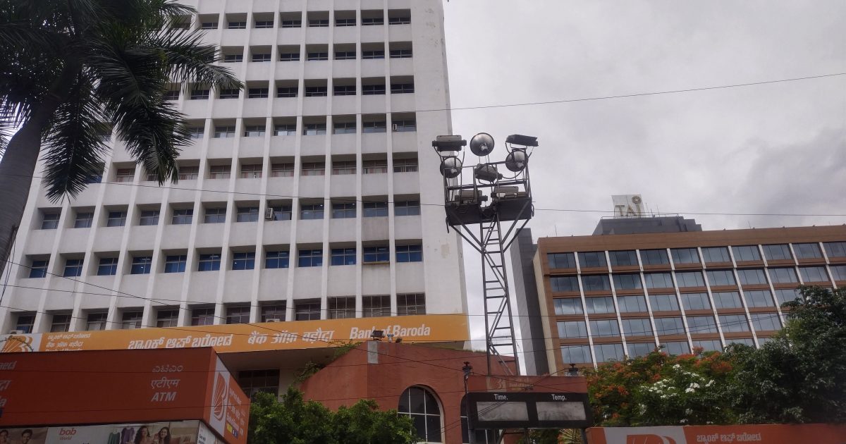 Bank of Baroda branch (representative image)