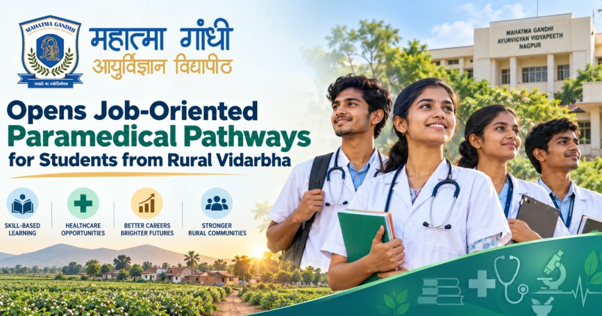 Mahatma Gandhi Ayurvigyan Vidyapeeth, Nagpur Opens Job-Oriented Paramedical Pathways for Students from Rural Vidarbha