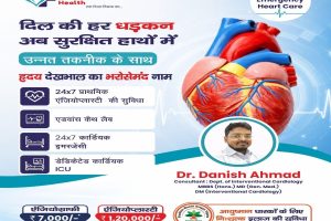 Top 10 Angioplasty Surgeons in Patna for Advanced Cardiac Care